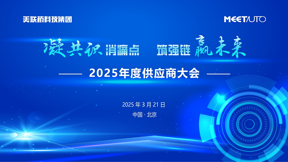 ʶʹǿӮδ   羺Ƽ2025깩Ӧ̴ֳɾ